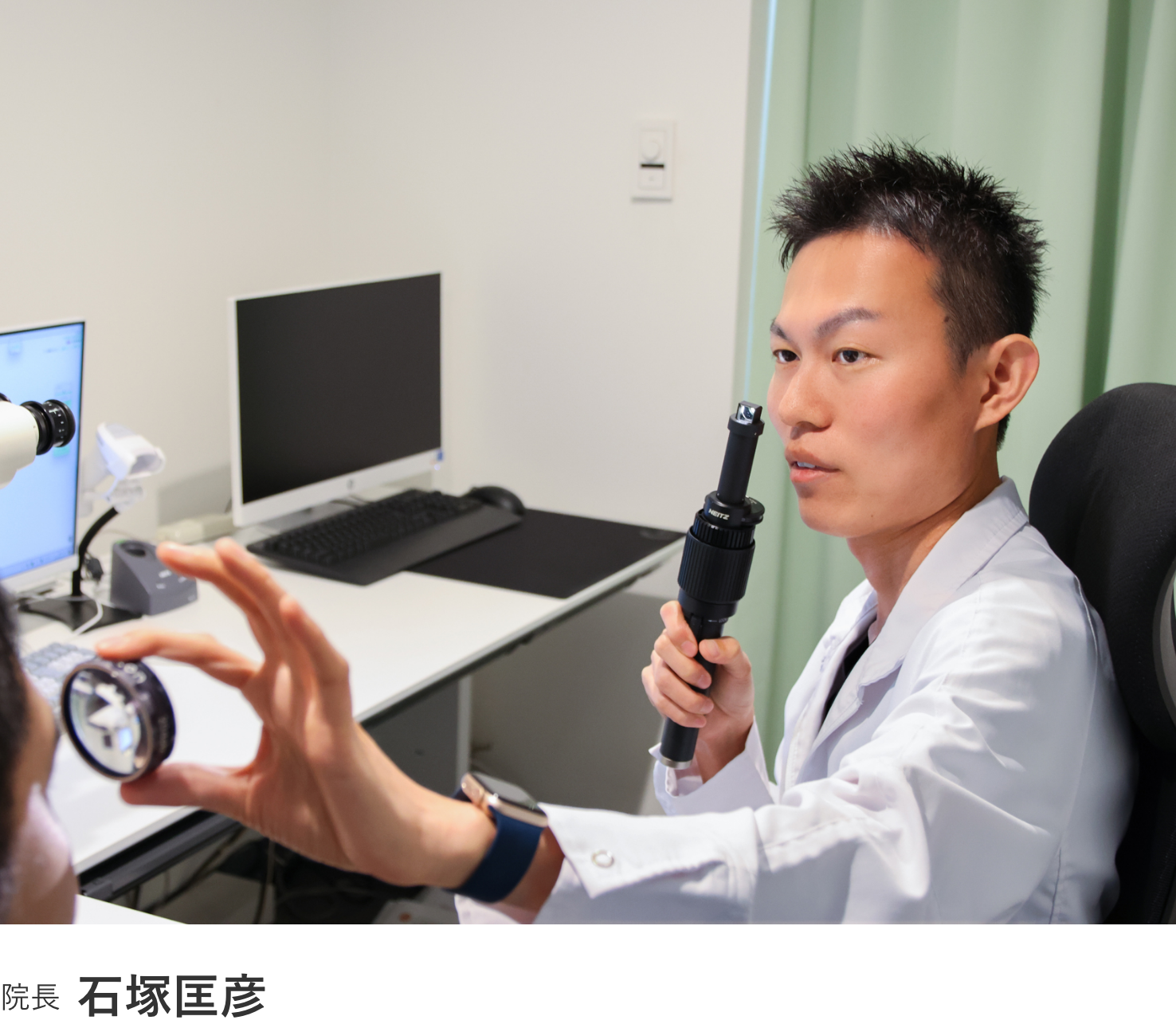 院長 石塚匡彦
