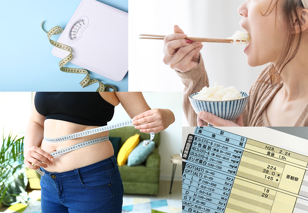 ダイエット外来をお勧めする方